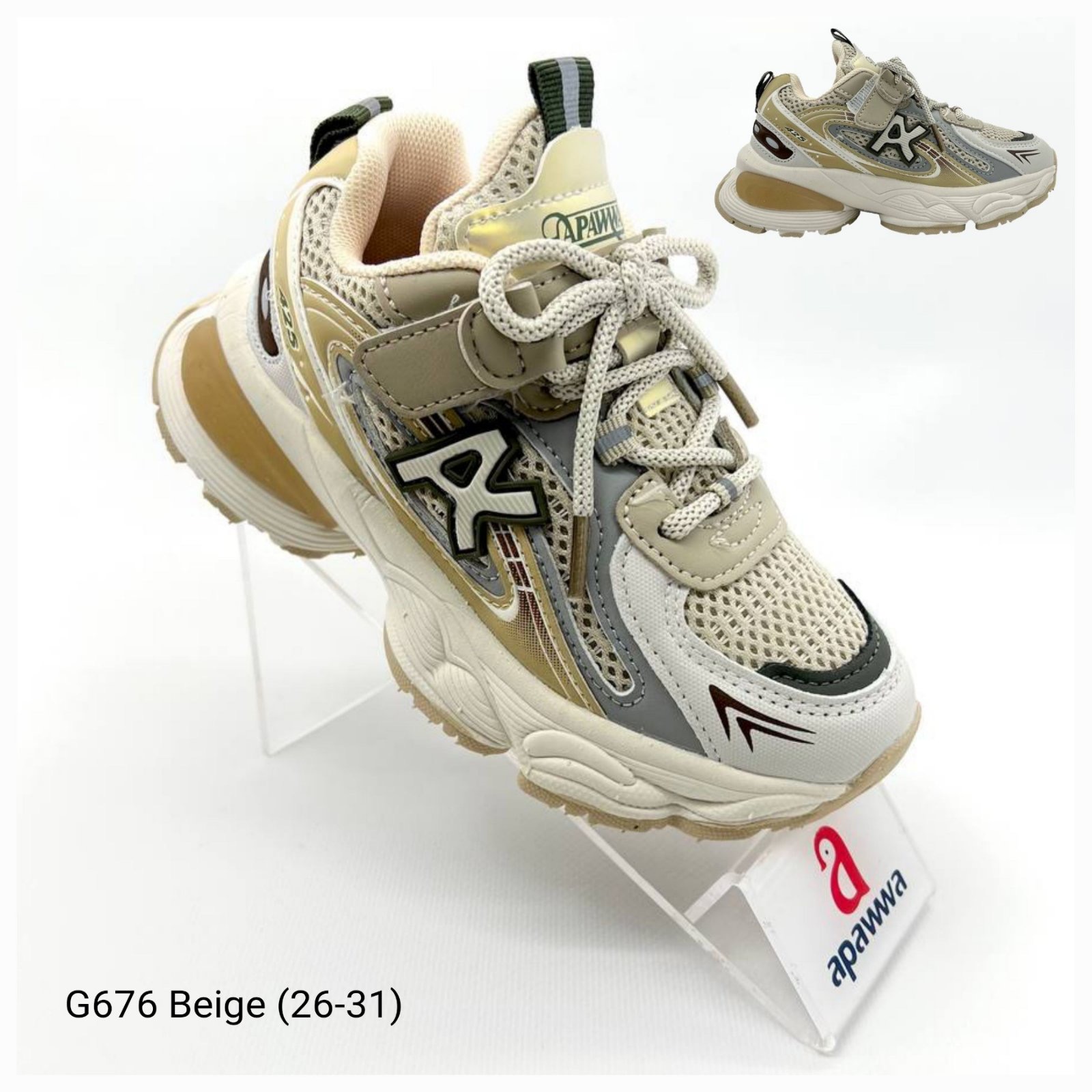 Кроссовки DvaClibee (26-31) Ap-G676 beige (деми)