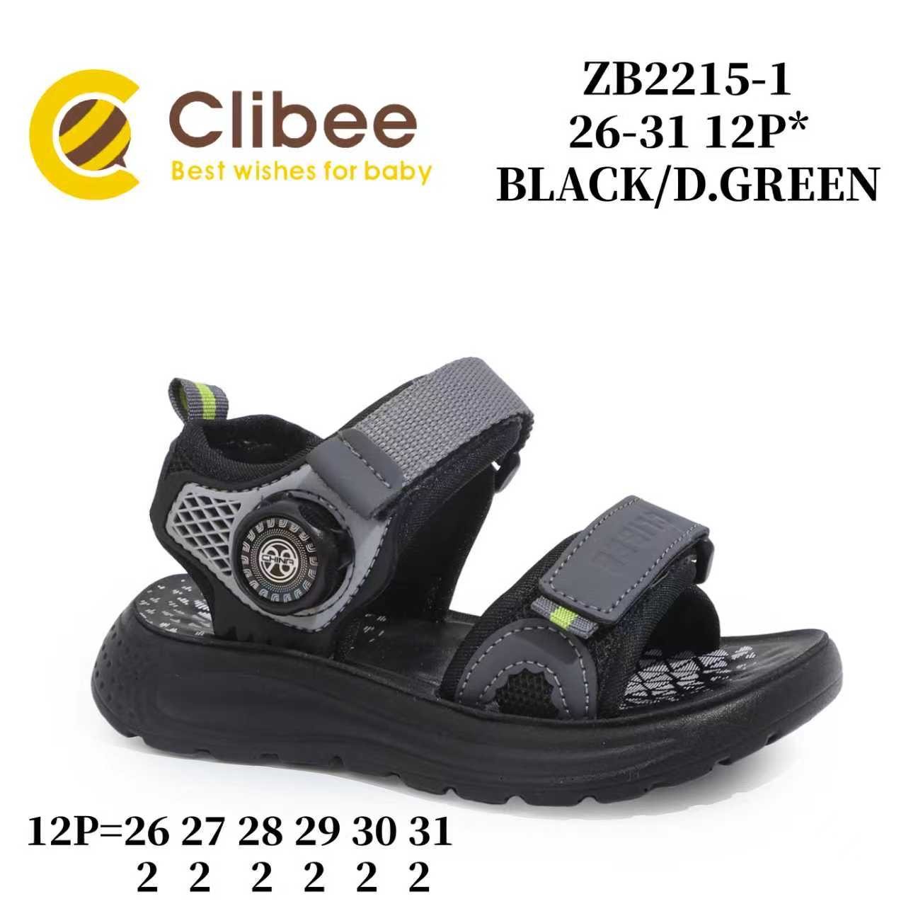 Босоножки DvaClibee (26-31) Ap-ZB2215-3 Grey-Green (лето)