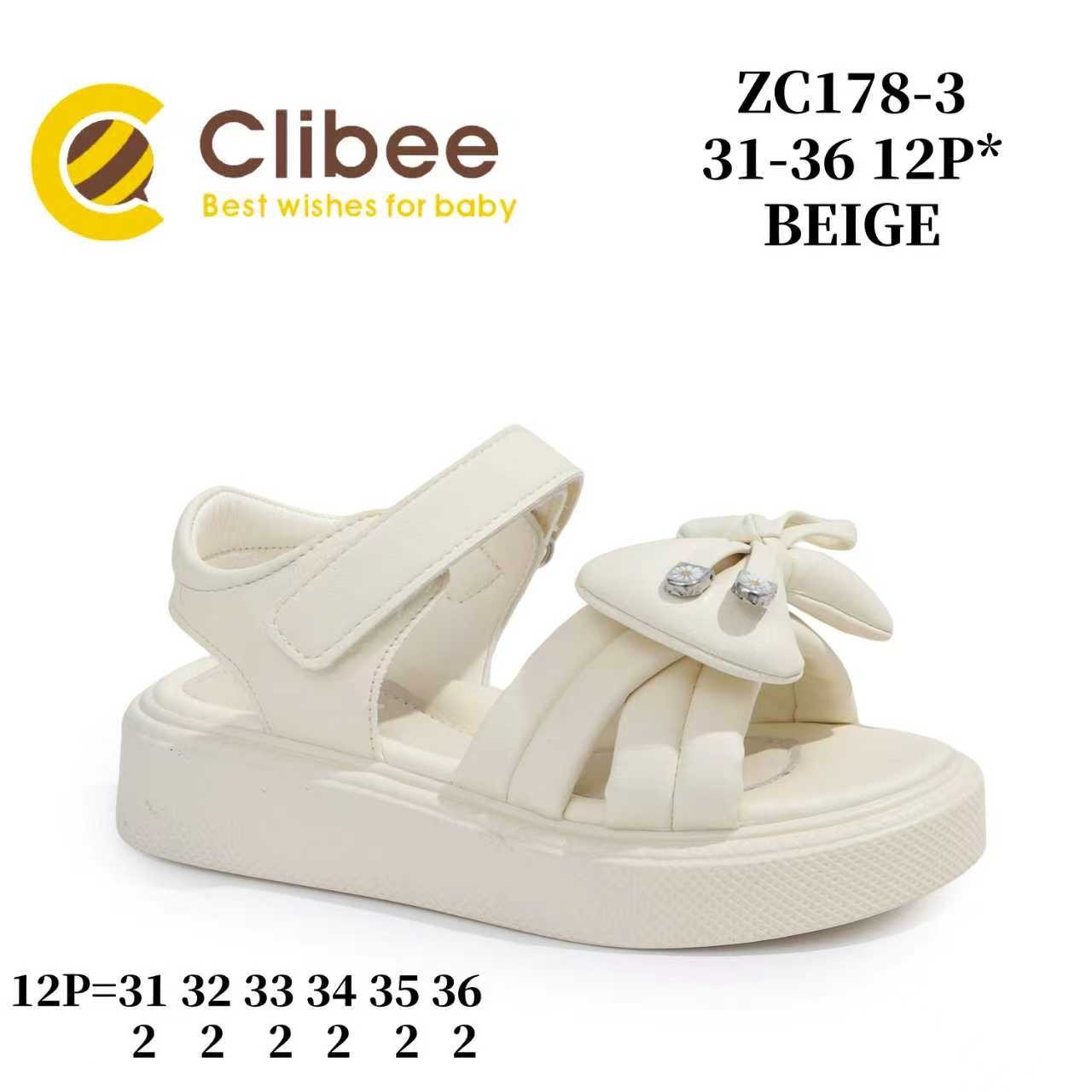 Босоножки DvaClibee (31-36) Ap-ZC178-3 Beige (лето)