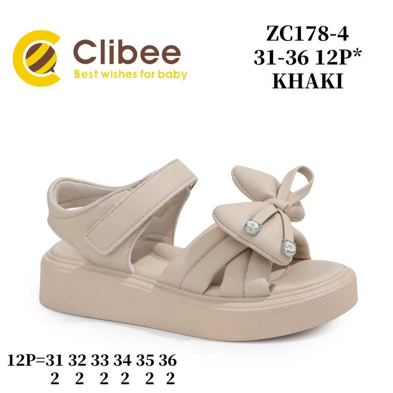 Босоножки DvaClibee (31-36) Ap-ZC178-4 Khaki (лето)