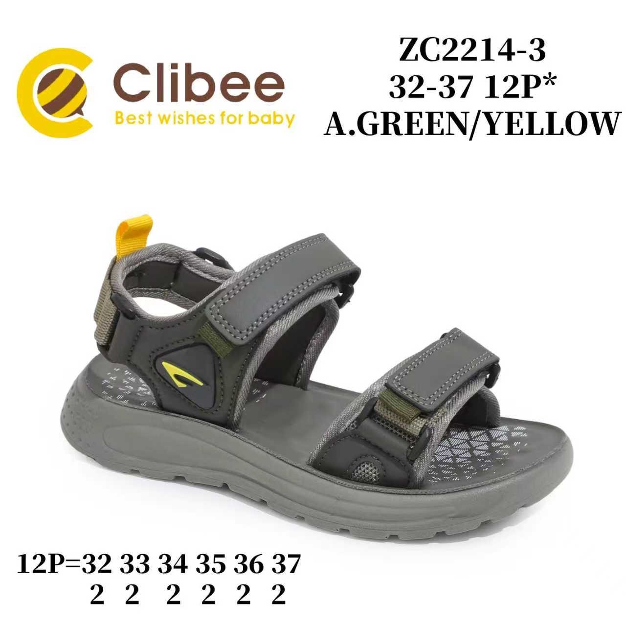 Босоножки DvaClibee (32-37) ABM-ZC2214-3 A.Green-Yellow (лето)