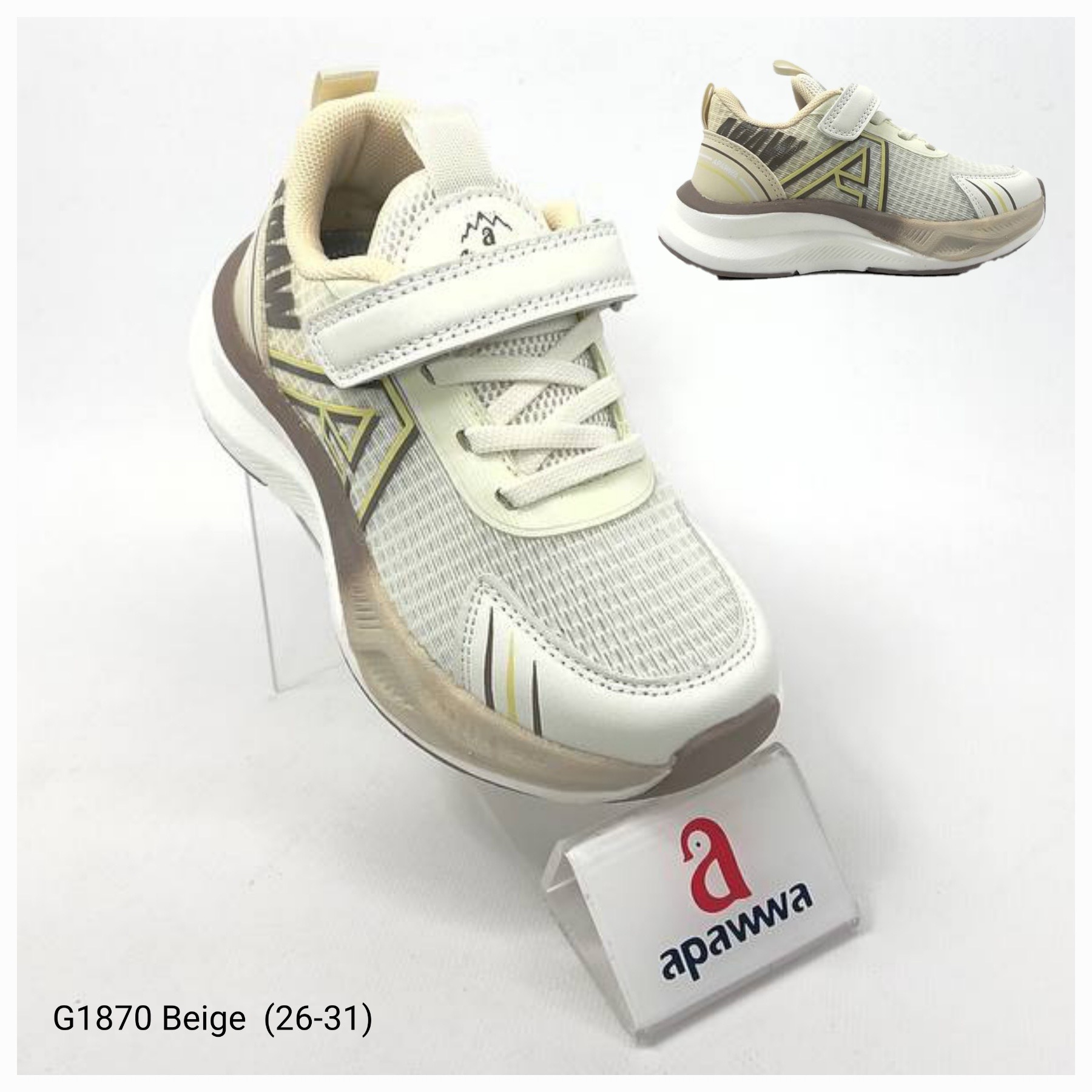Кроссовки DvaClibee (26-31) ApB-G1870 beige (деми)
