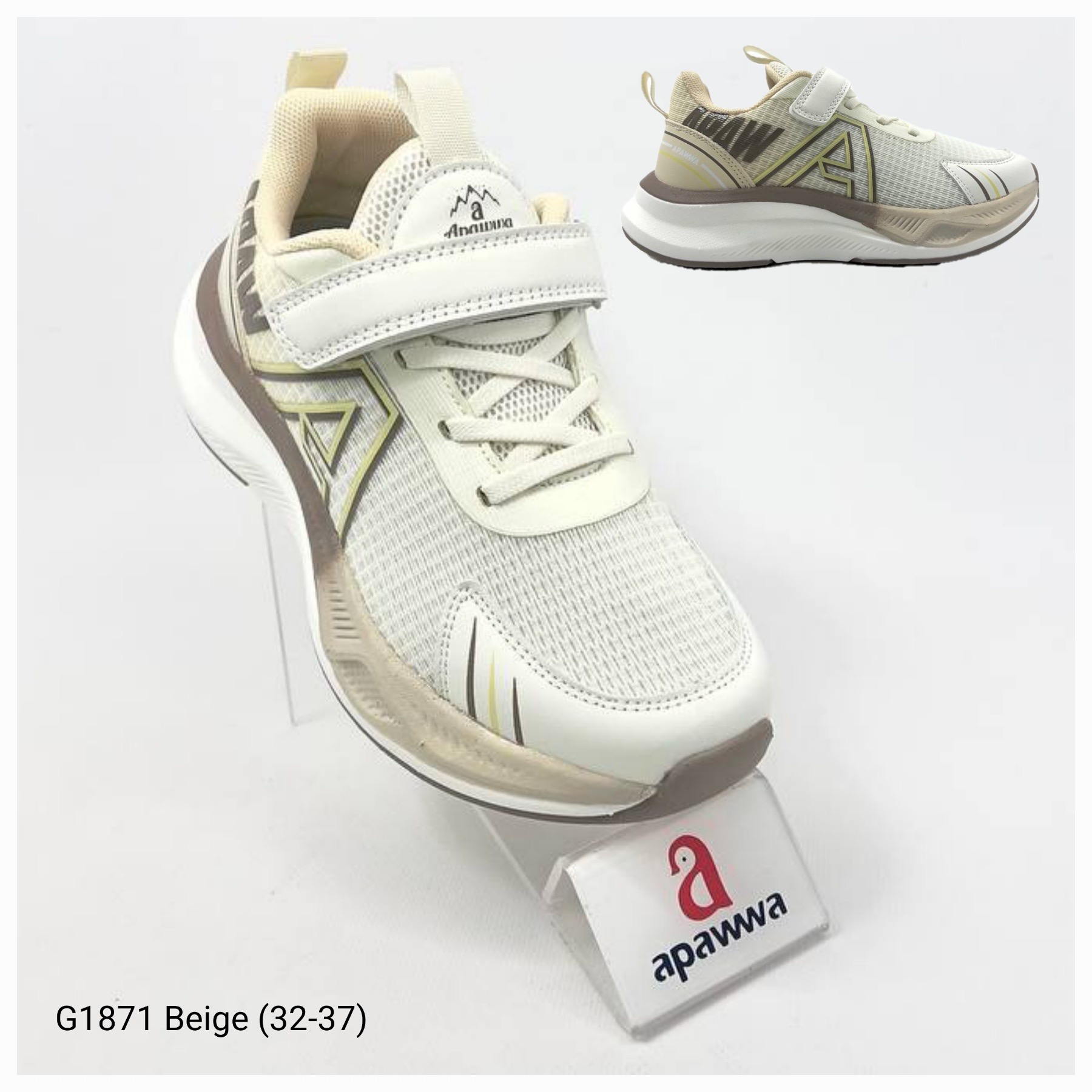 Кроссовки DvaClibee (32-37) ApB-G1871 beige (деми)