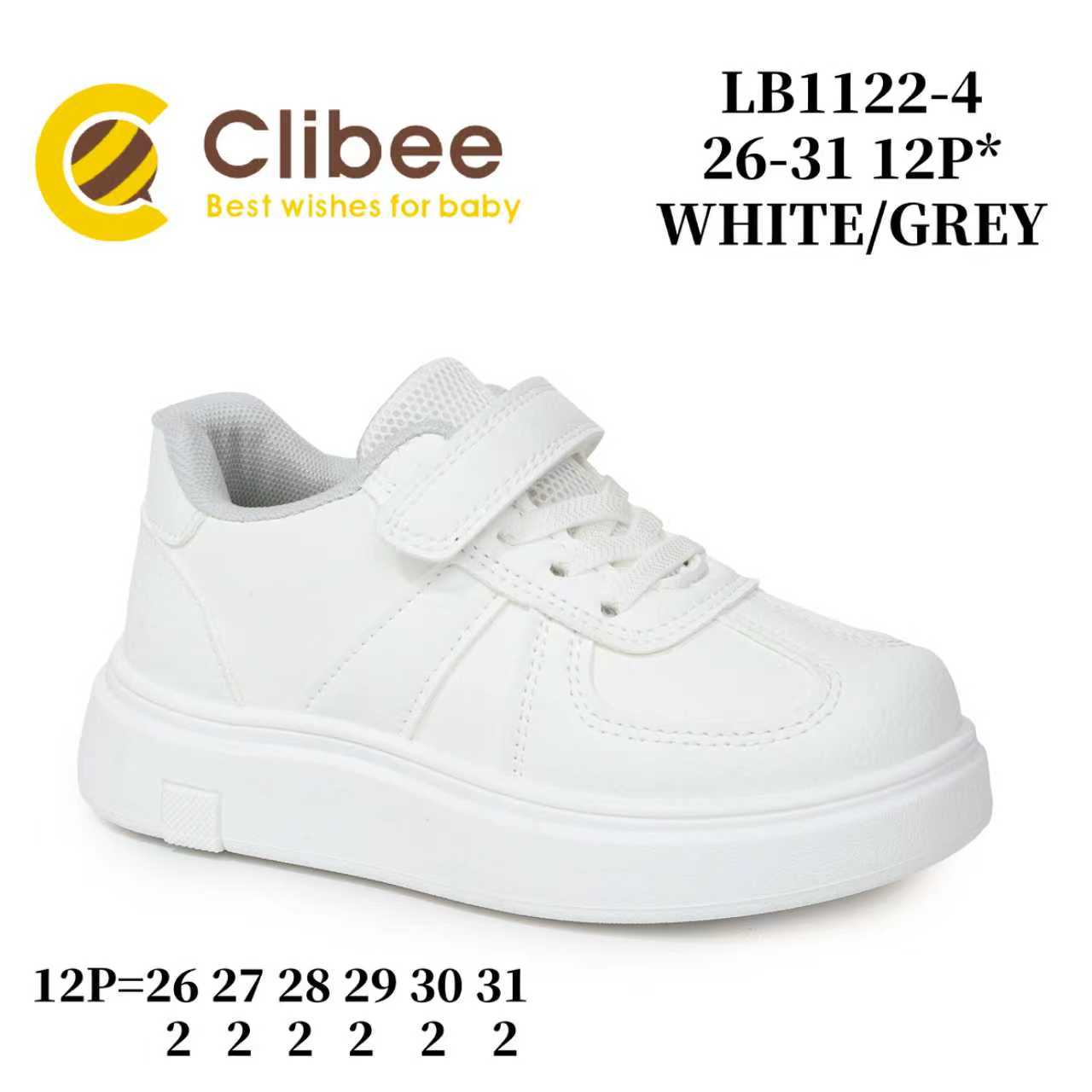 Кроссовки DvaClibee (26-31) ApL-LB1122-4 white-grey (деми)
