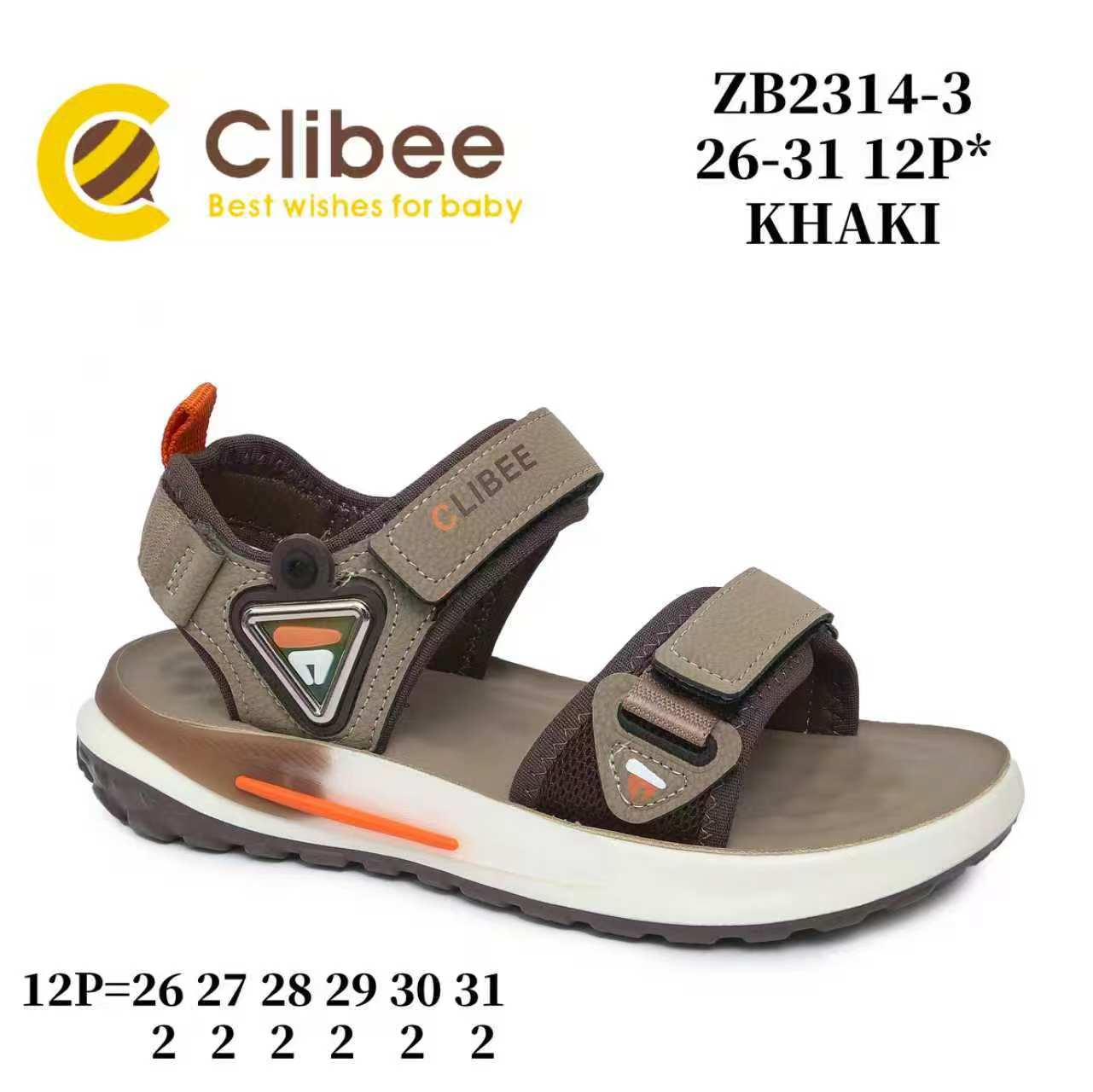 Босоножки DvaClibee (26-31) ApM-ZB2314-3 khaki (лето)