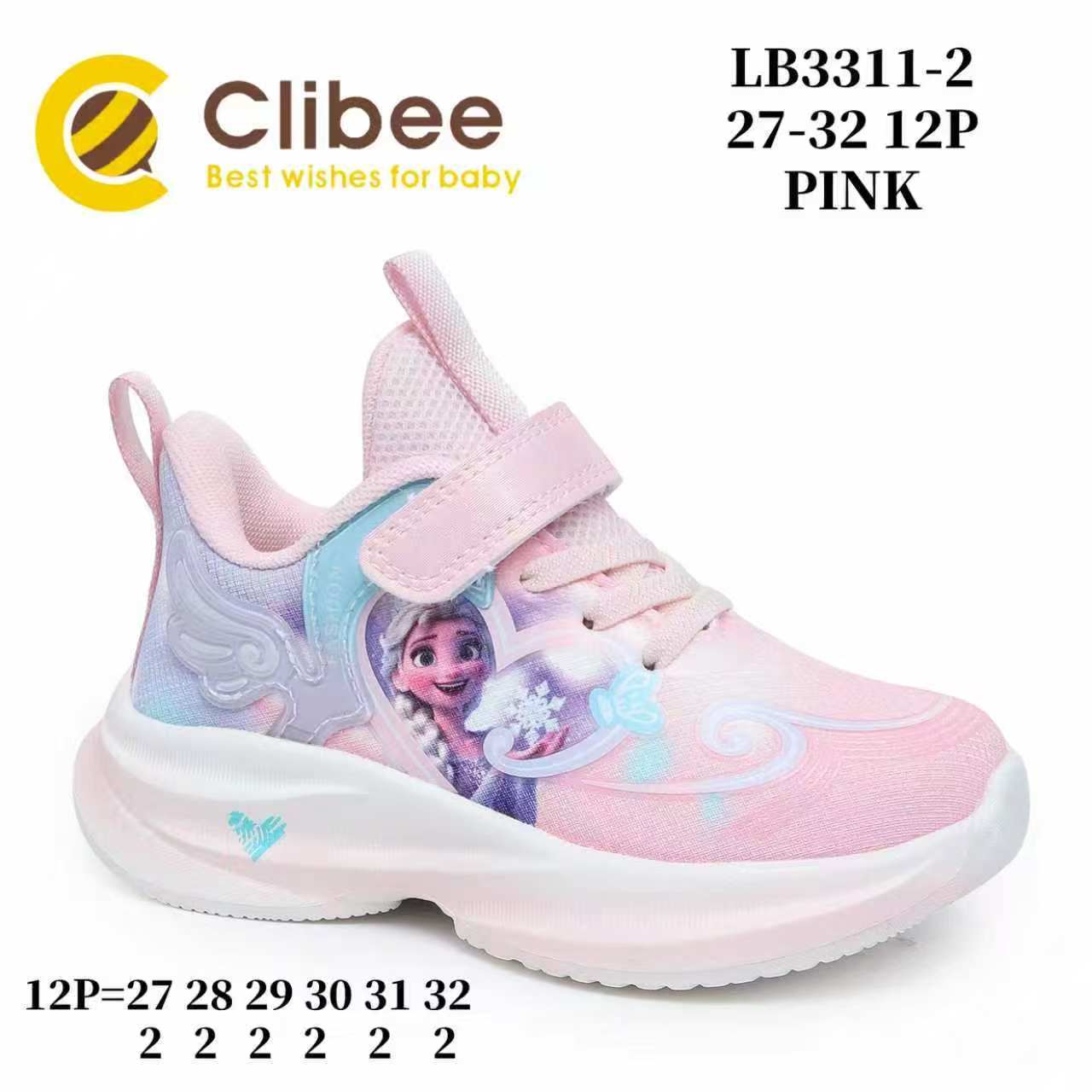Кроссовки DvaClibee (27-32) Ap-LB3311-2 pink (деми)