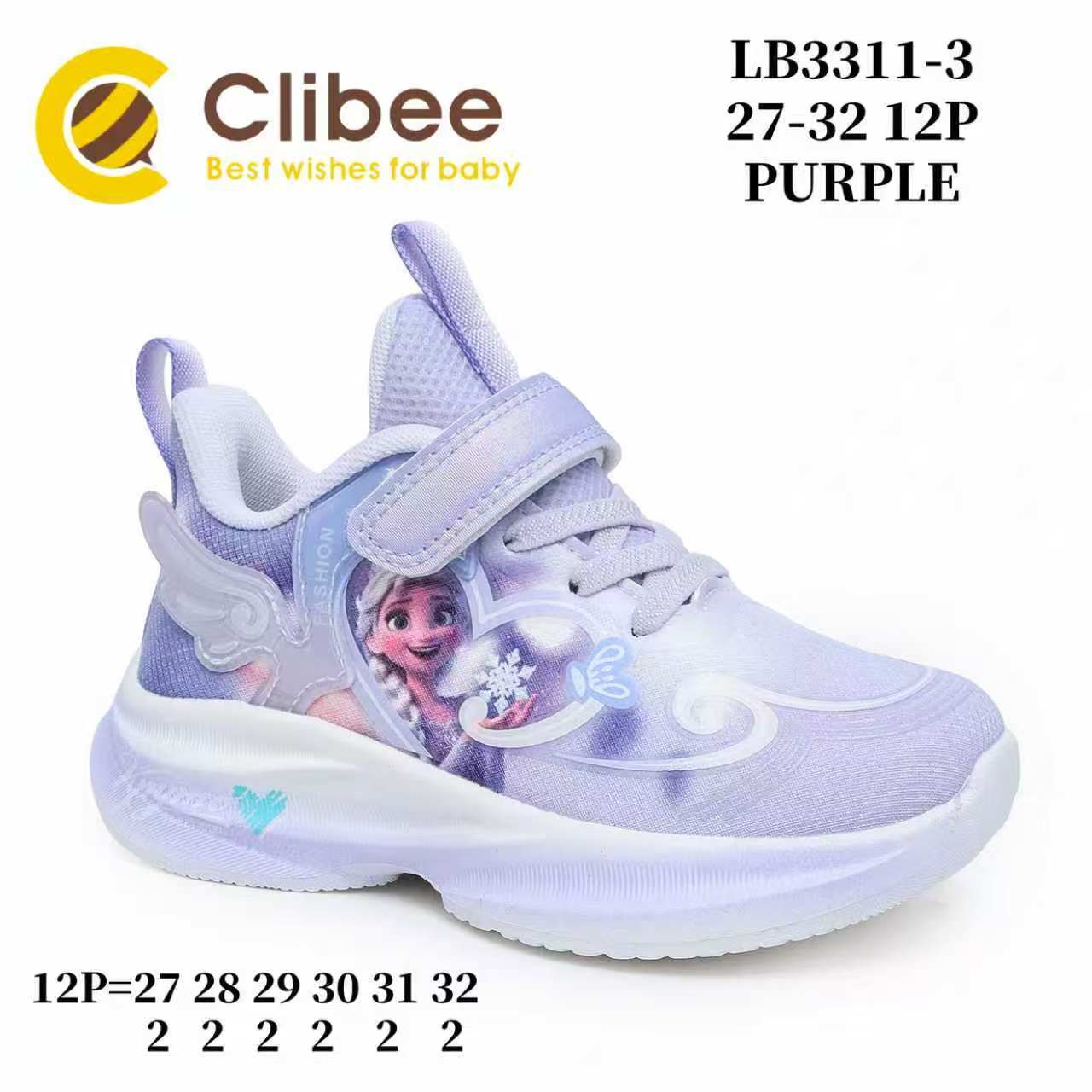 Кроссовки DvaClibee (27-32) Ap-LB3311-3 purple (деми)