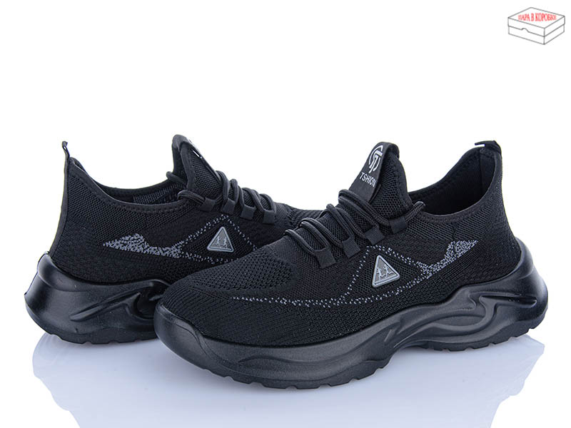Кроссовки M•D (40-45) 2601-1 (деми)
