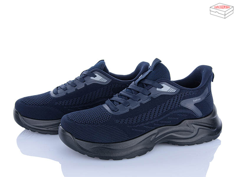 Кроссовки M•D (40-45) 2603-3 (деми)