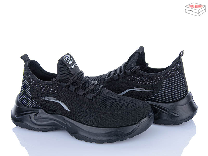 Кроссовки M•D (40-45) 2608-1 (деми)