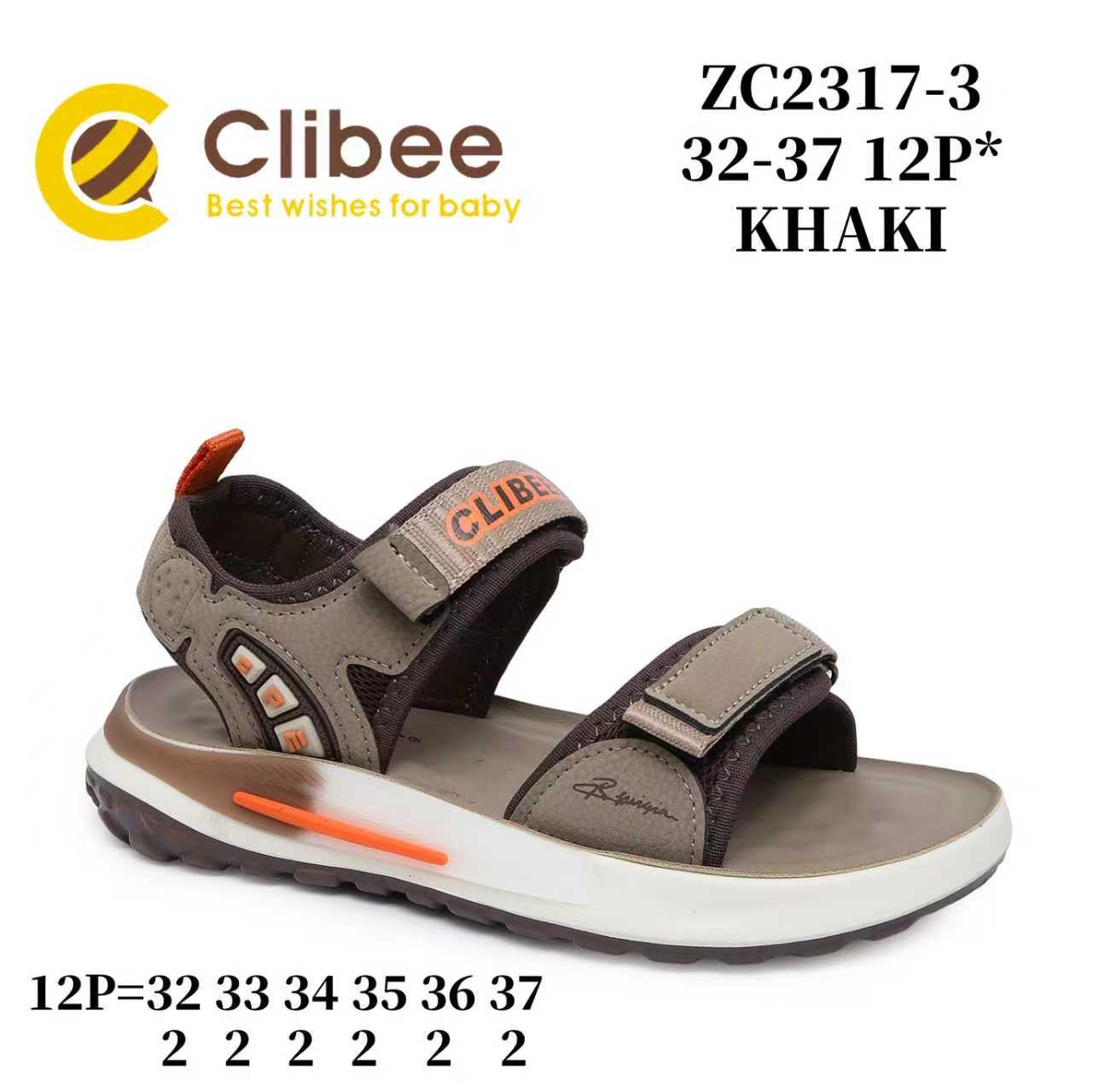 Босоножки DvaClibee (32-37) LD-ZC2317-3 Khaki (лето)