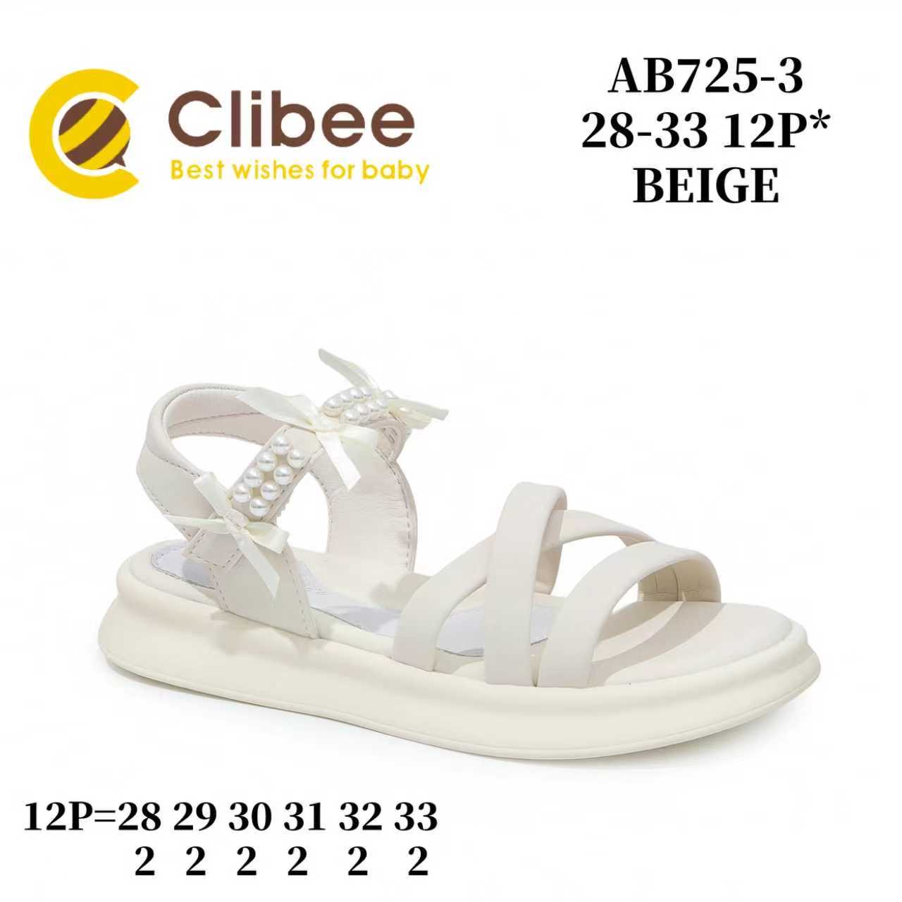 Босоножки DvaClibee (28-33) LMB-AB725-3 Beige (лето)