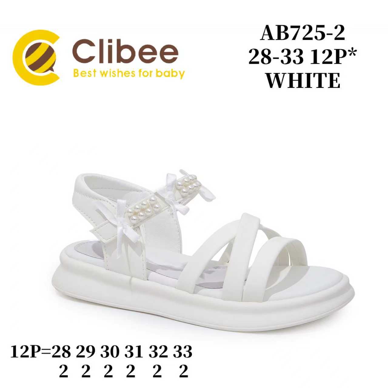 Босоножки DvaClibee (28-33) LBM-AB725-2 White (лето)