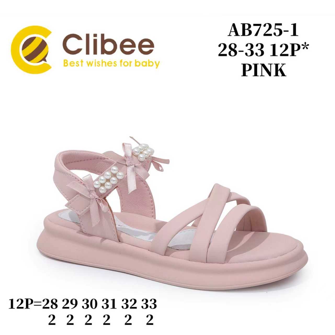 Босоножки DvaClibee (28-33) LM-AB725-1 Pink (лето)