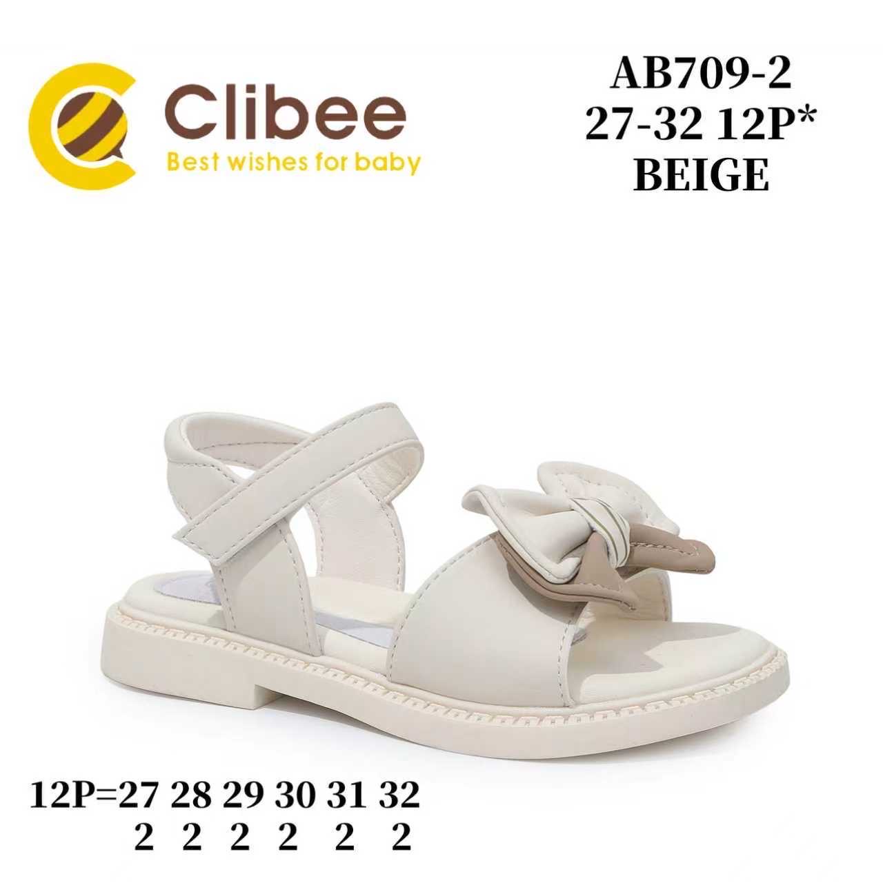 Босоножки DvaClibee (27-32) LM-AB709-2 Beige (лето)