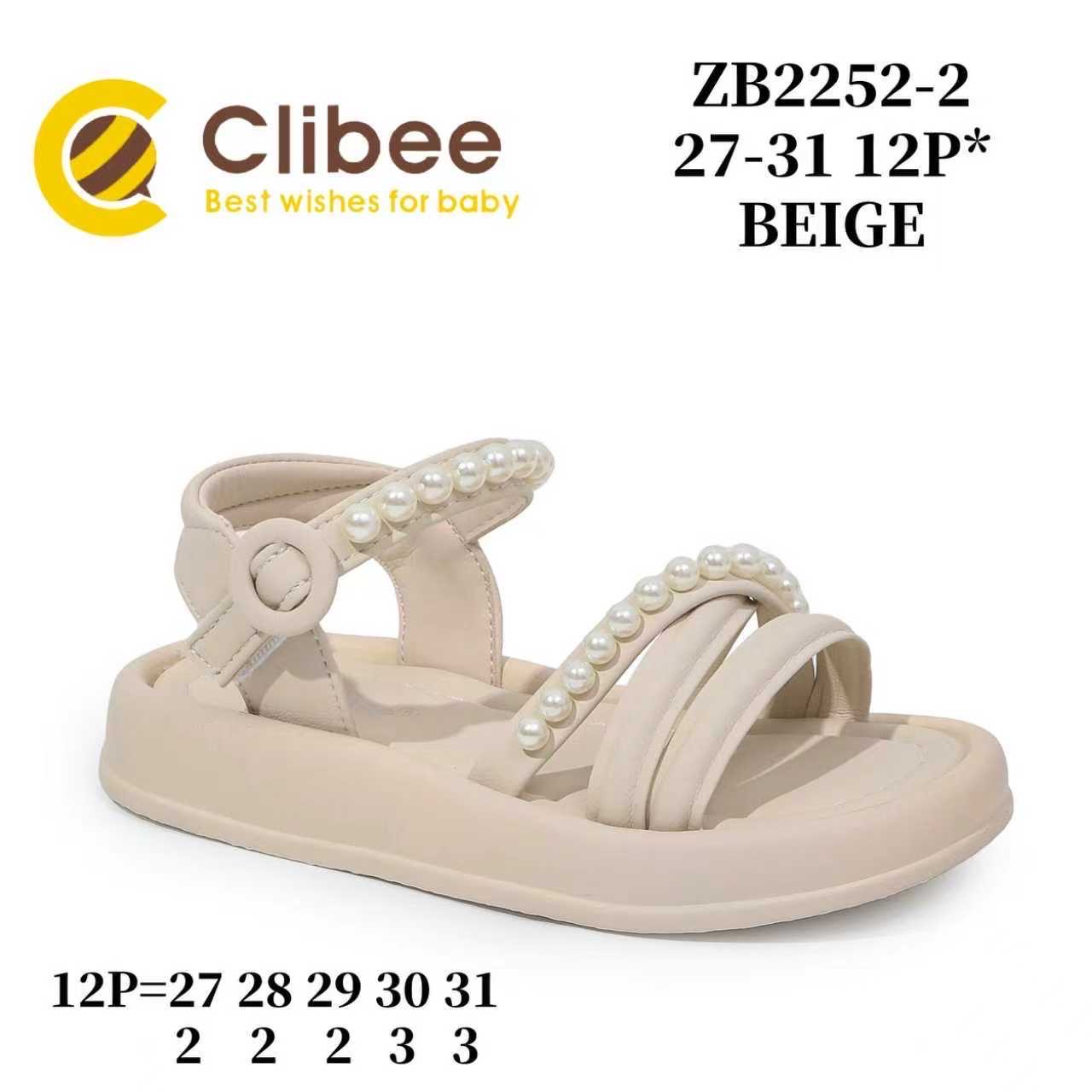 Босоножки DvaClibee (27-31) LBM-ZB2252-2 Beige (лето)