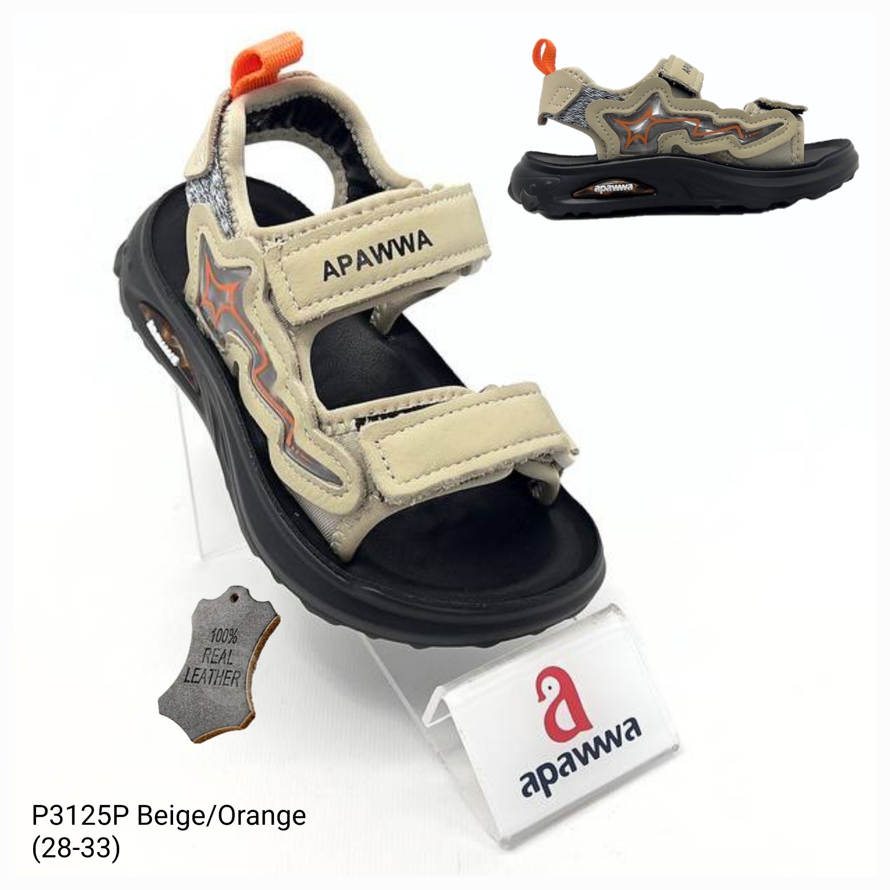 Босоножки DvaClibee (28-33) ApB-P3125P beige-orange (лето)