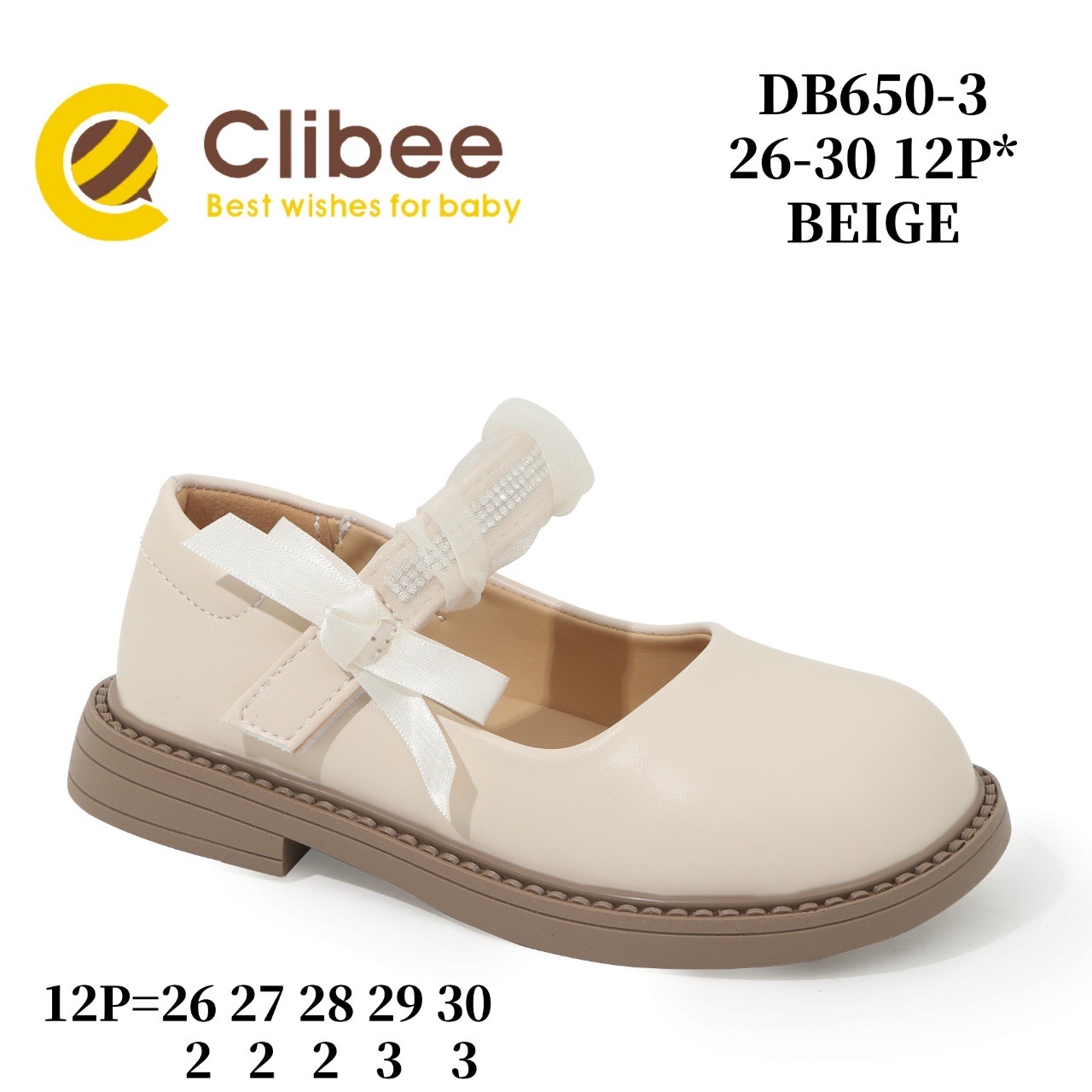 Туфли DvaClibee (26-30) Ap-DB650-3 Beige (деми)