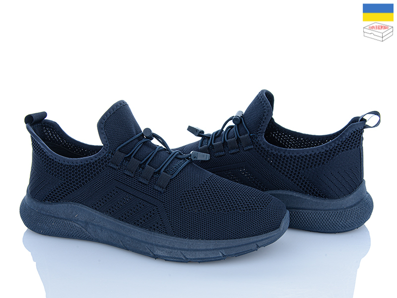 Кроссовки Paolla (40-45) 2503 синій (лето)