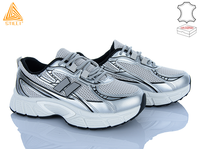 Кроссовки Stilli Group (36-41) NK160-6 шкіра (деми)