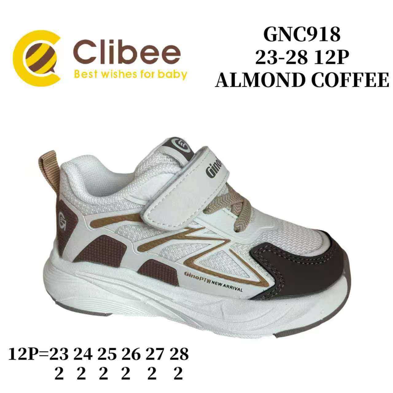 Кроссовки DvaClibee (23-28) Ap-GNC918 almond-coffee (деми)