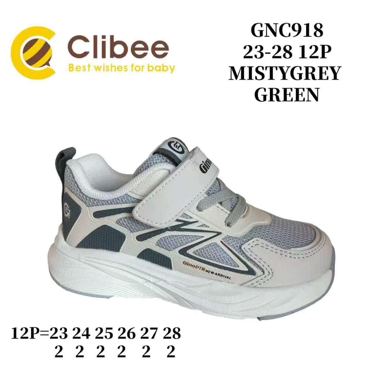 Кроссовки DvaClibee (23-28) Ap-GNC918 mistygrey-green (деми)