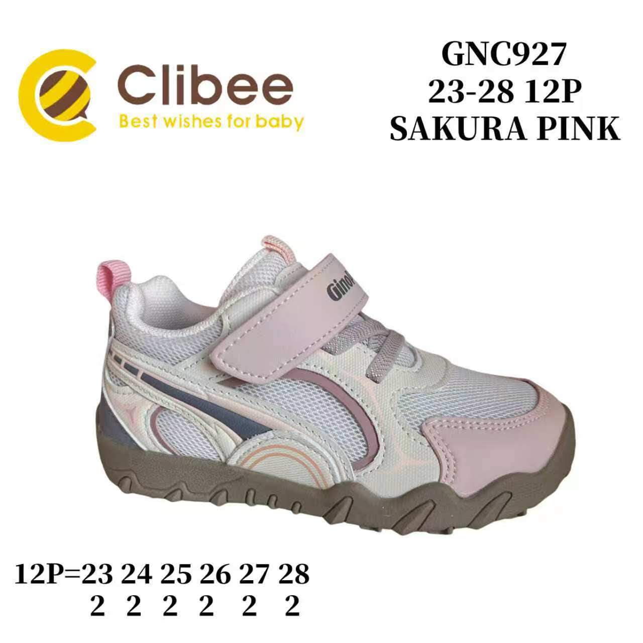 Кроссовки DvaClibee (23-28) Ap-GNC927 sakura-pink (деми)
