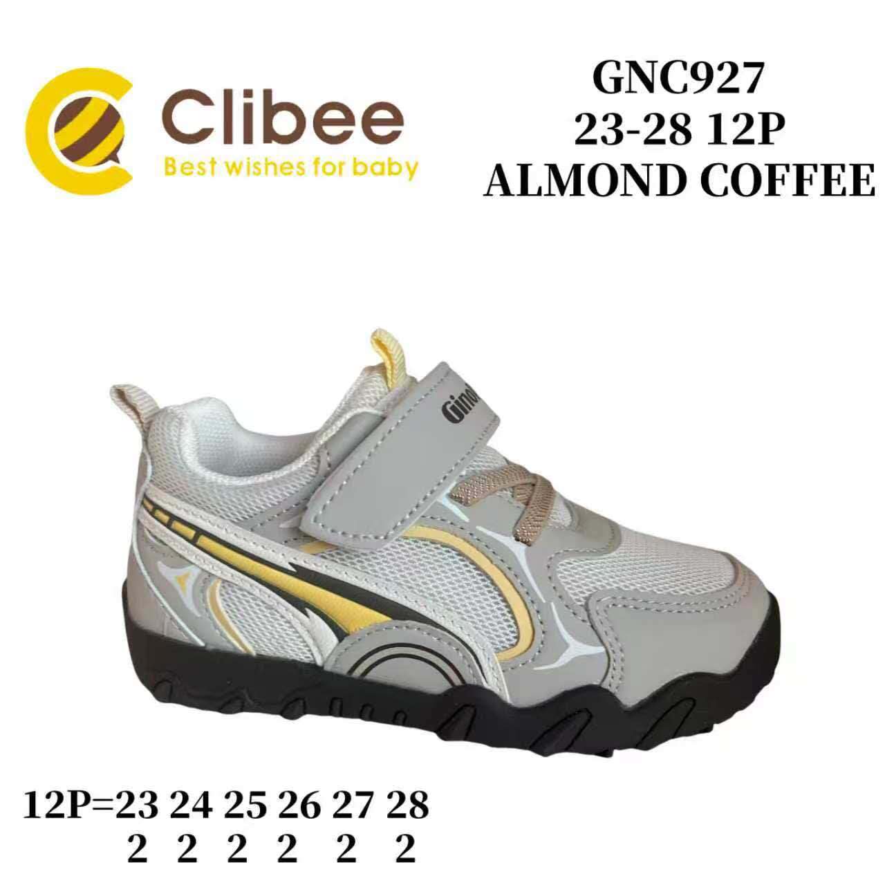 Кроссовки DvaClibee (23-28) Ap-GNC927 almond-coffee (деми)