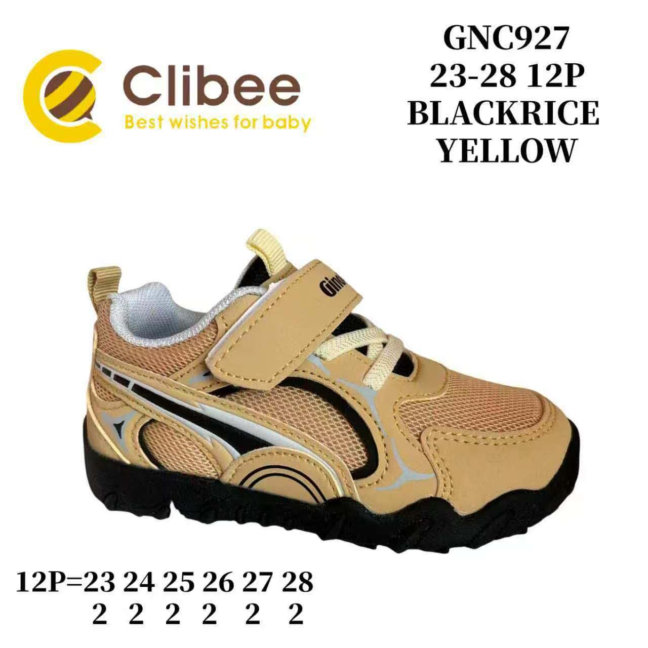 Кроссовки DvaClibee (23-28) Ap-GNC927 black-rice-yellow (деми)