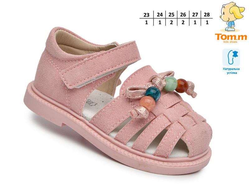 Босоножки ТОМ.М (23-28) 68086B (лето)