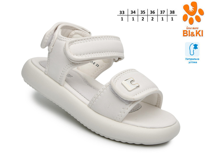 Босоножки ТОМ.М (33-38) B60091E (лето)