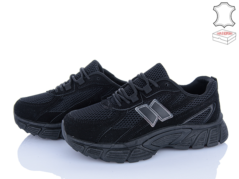 Кроссовки Stilli Group (36-41) NK160-12 шкіра (деми)
