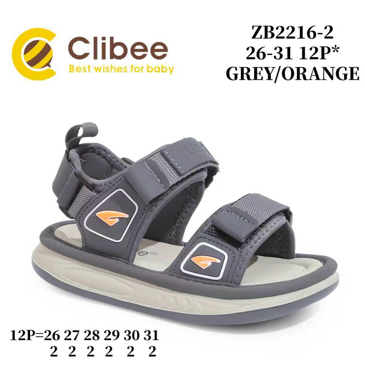 Босоножки DvaClibee (26-31) MC-ZB2216-2 (лето)
