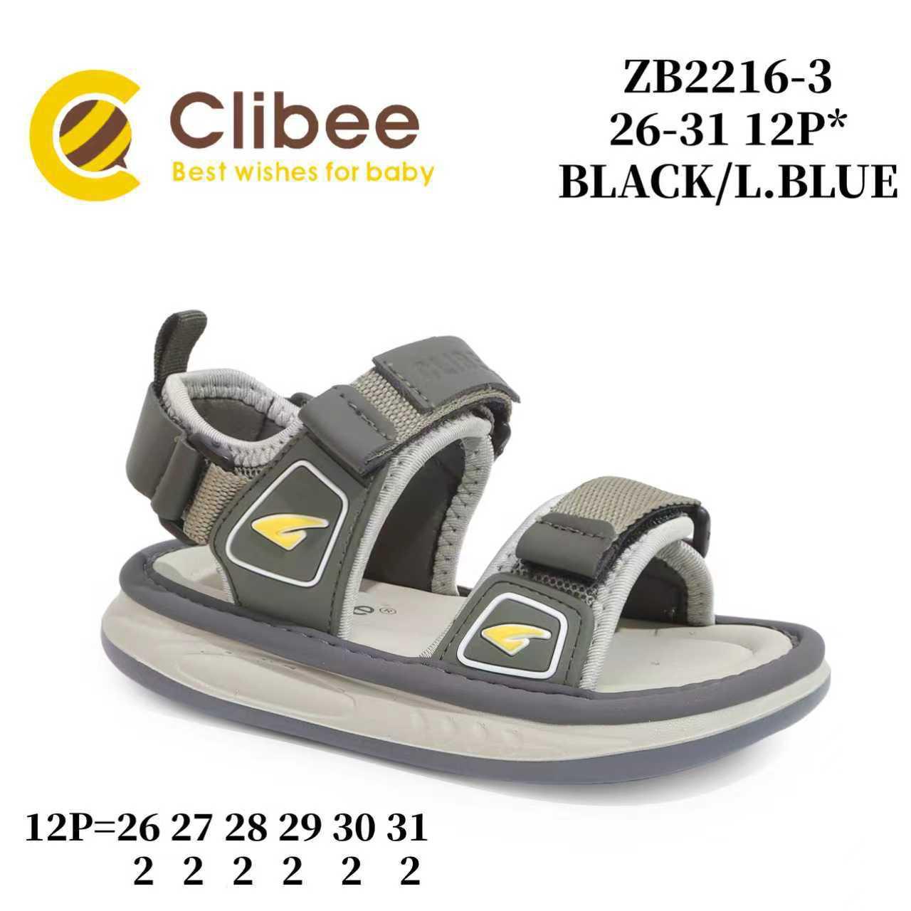 Босоножки DvaClibee (26-31) MC-ZB2216-3 (лето)