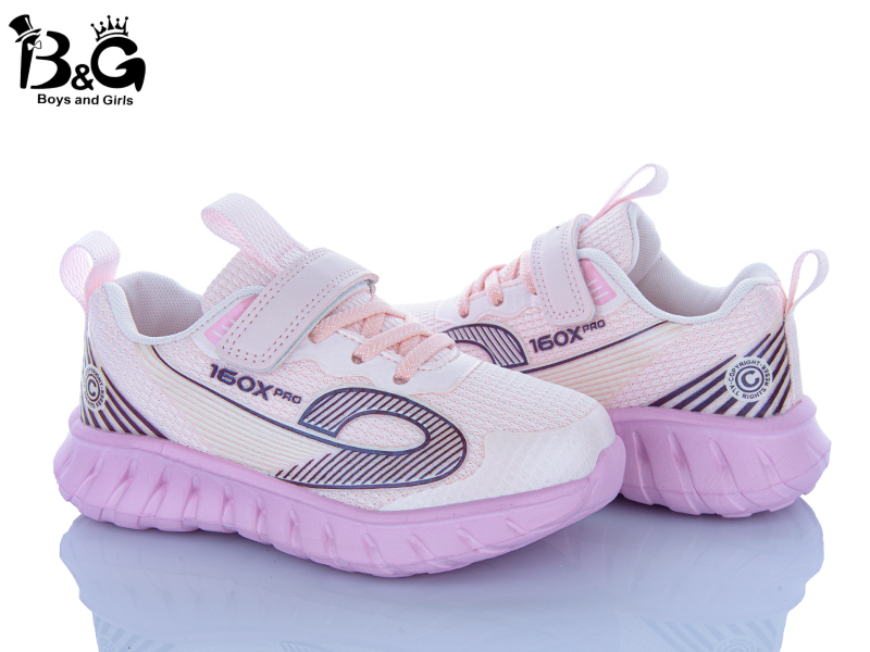 Кроссовки Poni Kids (31-36) 2074-3H (деми)