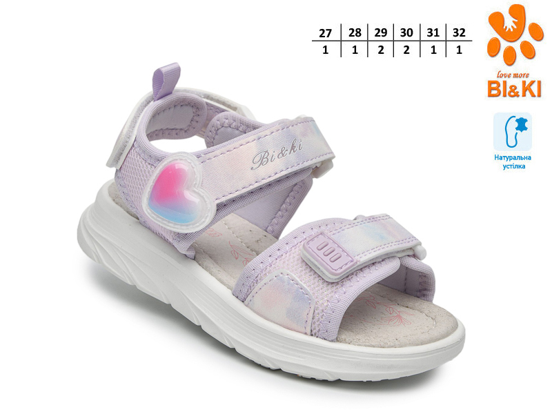 Босоножки ТОМ.М (27-32) 60080A (лето)