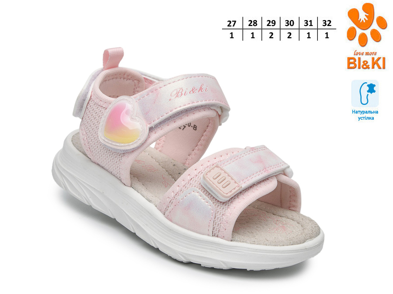 Босоножки ТОМ.М (27-32) 60080B (лето)