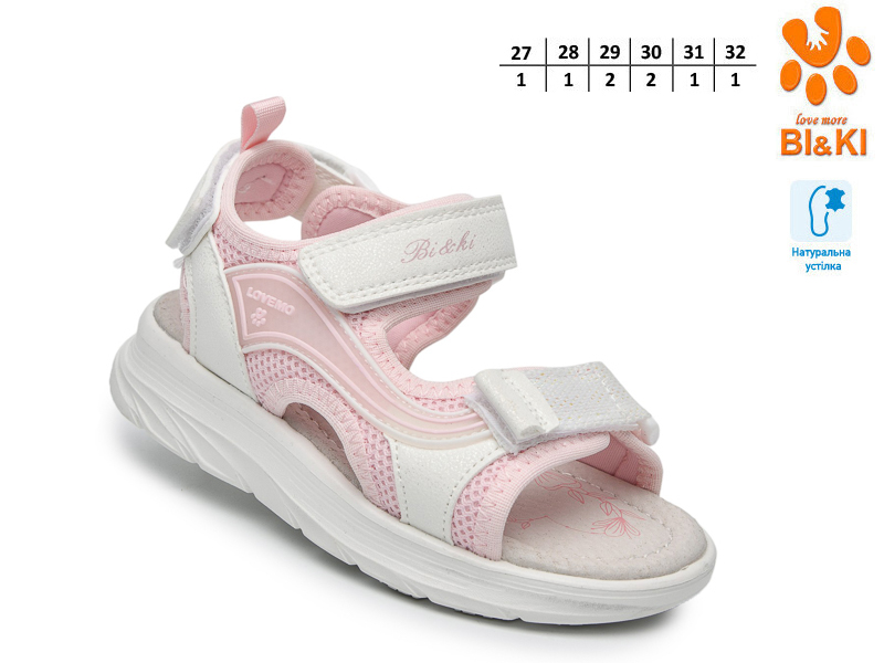 Босоножки ТОМ.М (27-32) 60082D (лето)