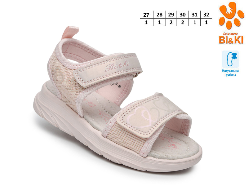 Босоножки ТОМ.М (27-32) 60083B (лето)