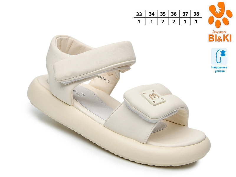Босоножки ТОМ.М (33-38) 60090A (лето)