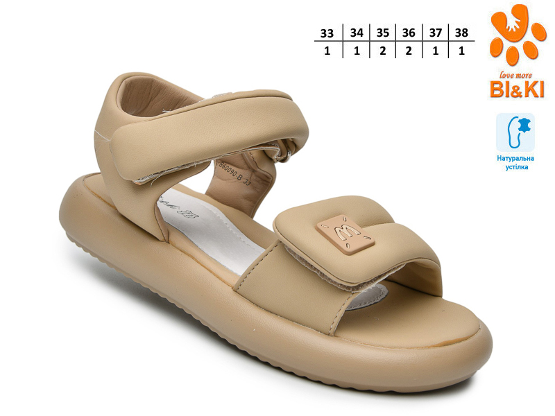 Босоножки ТОМ.М (33-38) 60090B (лето)