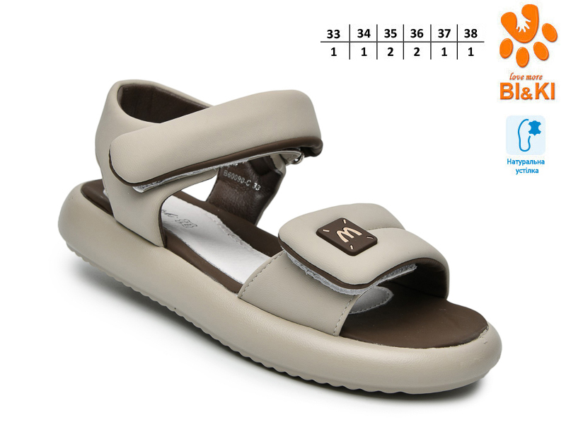 Босоножки ТОМ.М (33-38) 60090C (лето)