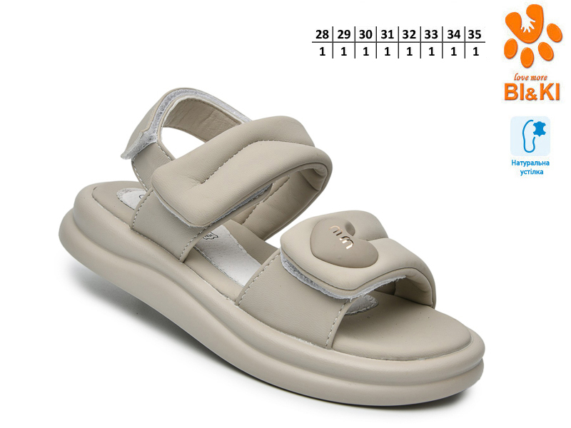 Босоножки ТОМ.М (28-35) 60097D (лето)