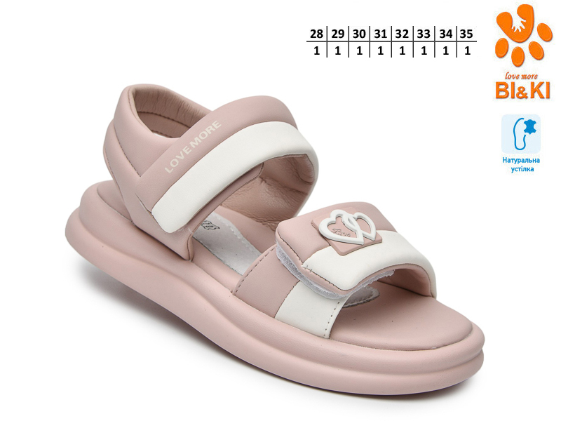 Босоножки ТОМ.М (28-35) 60098A (лето)