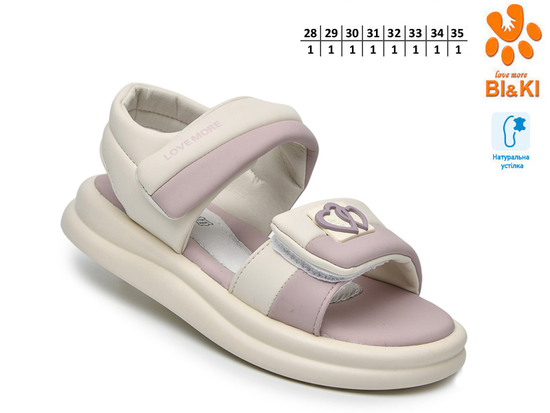 Босоножки ТОМ.М (28-35) 60098E (лето)