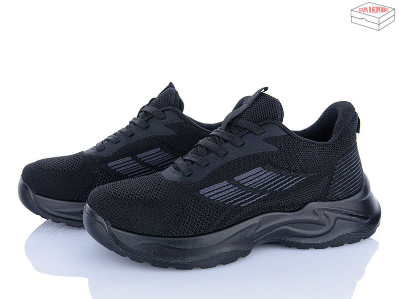 Кроссовки M•D (40-45) 2611-1 (деми)