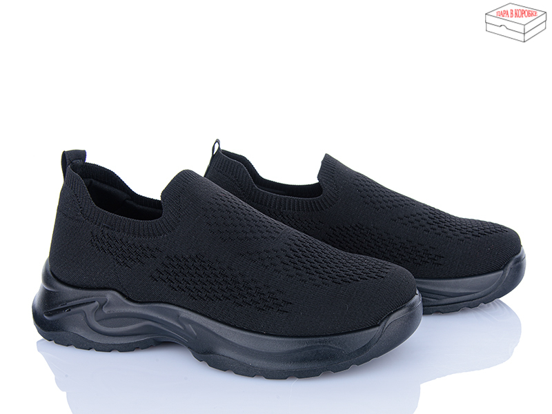 Кроссовки M•D (40-45) 2613-1 (лето)