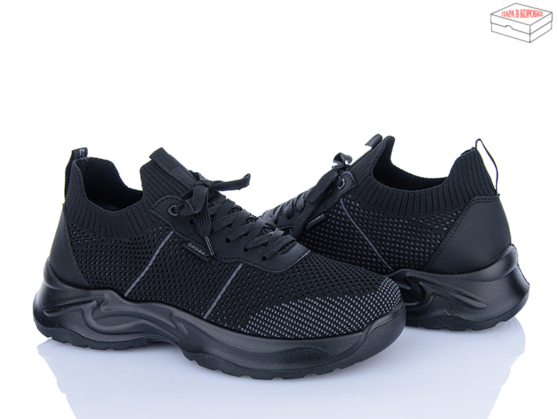 Кроссовки M•D (40-45) 2615-1 (лето)