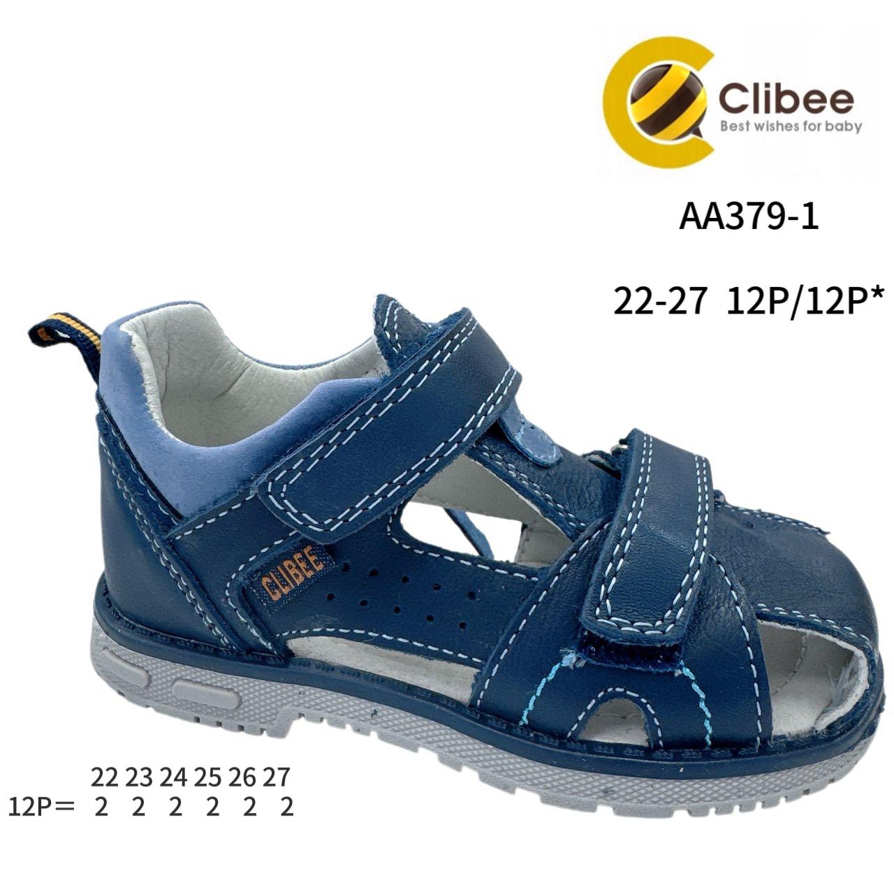 Босоножки DvaClibee (22-27) Ap-AA379-1 (лето)