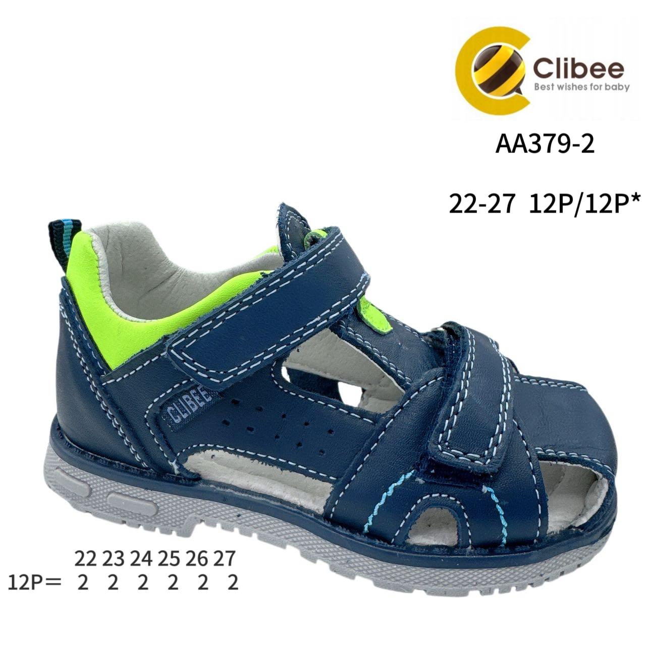 Босоножки DvaClibee (22-27) Ap-AA379-2 (лето)